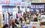 H&B스토어 입점만이 살 길?…화장품 브랜드력이 중요 