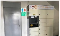 중구 다산동에 여성안심택배함 설치 