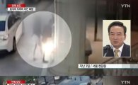 ‘호식이 두마리 치킨’ 최 회장 성추행 목격자 “여성 손 꽉 잡고 호텔로…비명 지르며 울어”