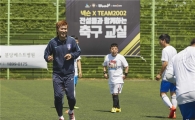 넥슨, 지적 장애 청소년 축구단 '한마음FC'에 2000만원 전달