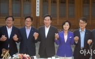 [포토]첫 고위 당정청 회동