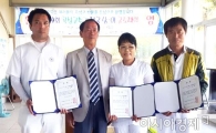 제14회 곡성군수기 전국 남녀 궁도대회 성황리 종료