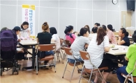 곡성군, 건강한 출산을 위한 예비부부 건강교실 운영