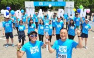 깨끗한 물 '코웨이 런' 개최…'환경보호기금' 기부