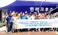 [포토]광주 서구 금호2동보장협의체,어르신과 함께 알콩달콩 힐링여행