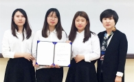 동신대 식품영양학과 3명,한국외식경영학회 춘계학술대회서 은상 수상