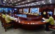 [포토]AI 상황점검 및 대책회의