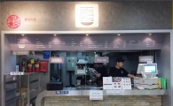 롯데마트, 청년식당 4호점 '초면' 오픈 