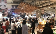 AK플라자 분당점 식품관, 리뉴얼 한 달 만에 매출 30% '껑충'   