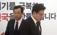 [포토]자유한국당, 인사청문'빅데이' 앞두고 긴급 회의