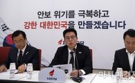 [포토]자유한국당, 인사청문'빅데이' 앞두고 긴급 회의