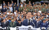 광주시, ‘제62회 현충일 추념식’개최