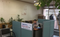 광진구, 개별공시지가 이의신청 받아 