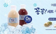 빚은, 여름 떡 제품인 '꽁꽁세트' 출시 