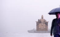 [포토]비안개 속 출근