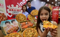 [포토]도미노피자, 꽃게 온 더 피자 선보여 