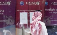 “러시아 해커가 가짜뉴스 퍼뜨렸다” 카타르 단교의 진짜 배후 의혹