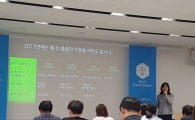 네이버, 중소 판매자 마케팅 비용 3년간 200억 지원