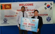 신협, 스리랑카 홍수피해지역 성금 2만달러 전달
