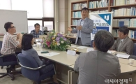호남대 인사연, 제 146회 호남학술좌담회 개최