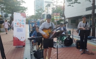 종로구 소나무길  '거리예술존' 행사 진행 