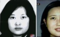 유병언 장녀 유섬나, 인천지검 압송…‘492억원 횡령 혐의’ 조사착수