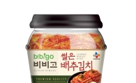 CJ제일제당 비비고 김치, ‘듀폰 포장 혁신상’ 금상 수상