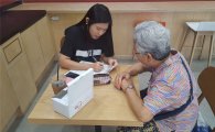 성북구, 60세 이상 어르신 ‘치매 조기검진’