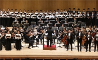 전남대 개교 65주년 기념음악회 성료