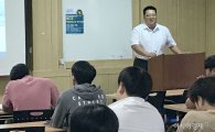 호남대 ICT사업단, 제 17회 마이크로인서션NCS역량교육 참여