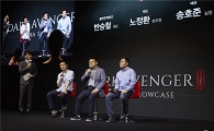 넥슨 '다크어벤저3' 7월27일 출시…"'히트' 넘어설 것"
