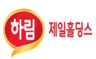 민동기 제일홀딩스 대표 "코스닥상장 통해 글로벌 식품기업으로 성장"