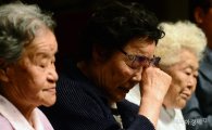 [포토]위안부 피해 할머니들의 눈물 회견