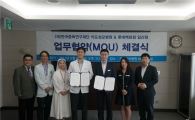 롯데百 일산점-카프성모병원 업무협약…"'중독' 문제 함께 해결" 