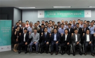 CJ푸드빌, 한국외식업중앙회 직원 대상 상생 교육 실시