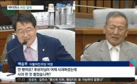 백승주 의원이 더불어민주당? JTBC 하루 2번 자막 실수