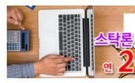 소비심리 회복에 ‘함박웃음’ 유통株...지금이 비중확대 타이밍?