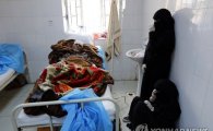 예멘 콜레라 사태 심각…치료하면 사망률 1%인데 하루 1명꼴 사망