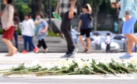 [포토]'당신이 있었기에…'