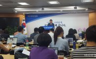 국정委, 공익신고 강화案 ..'공익신호 보호 조치 대폭 강화'(종합)