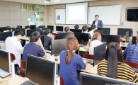 호남대 ICT사업단, 제 18회 마이크로인서션NCS역량교육