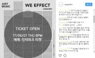 키디비 고소장 접수, 블랙넛 SNS에 네티즌들 비난 쇄도 