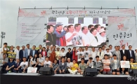 [포토]6월 민주항쟁 제30주년 기념식