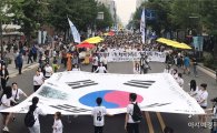 [포토]광주전남  6·10 민주항쟁 기념식~민주대행진