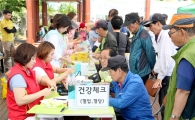 [포토]광주시 동구, 구강보건의 날 ‘치아맑음, 건강맑음’캠페인 실시 