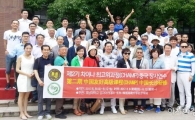 호남대 차이나최고위과정, 中 주요 기업 CEO와 교류