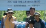 [포토]"한강에서 드론을 즐겨요~"