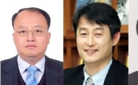 국세청장 한승희·고용차관 이성기·환경차관 안병옥 내정(상보)