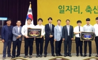 전남대 동물자원학부 학생들, 이력정보 활용경진대회 전 종목 석권