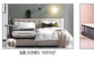 "잠만 자는 침대 NO" 매트리스의 무한 변신